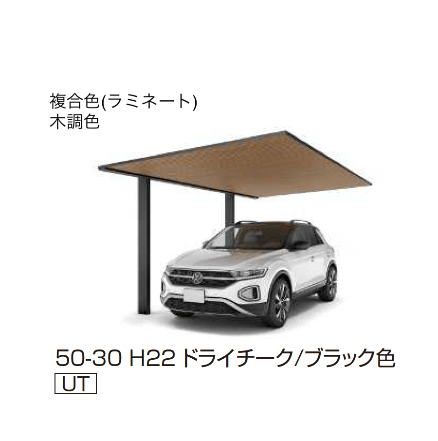 YKK APの「プレーンルーフ 600タイプ 1台用 単体」のサブ画像10
