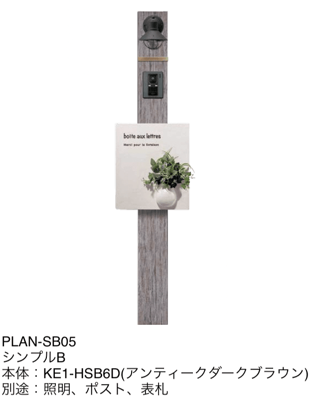 オンリーワンクラブの「ウェルカムピラー シンプルB【2024年版】」のサブ画像8