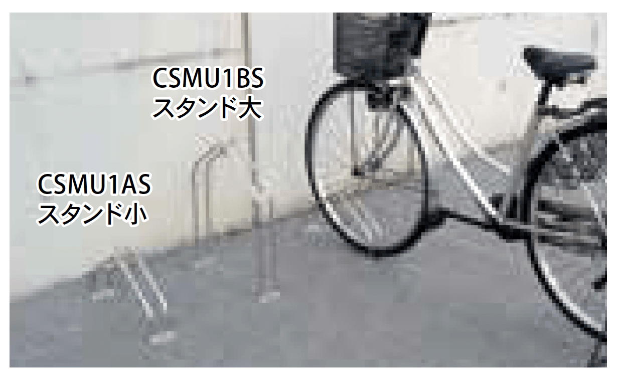 Bullsの「自転車ラック CSMU型」