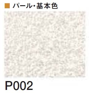 四国化成の「クイックウォール(単色仕上げ)【2024年版】」のサブ画像145