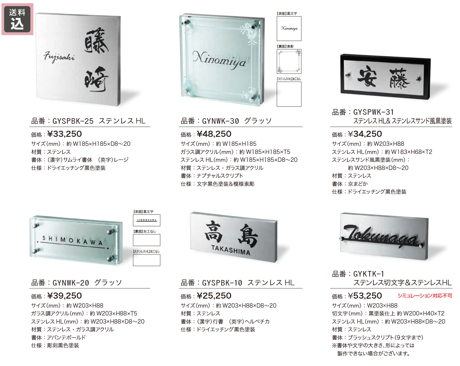 カポット【2023年版】_価格_1
