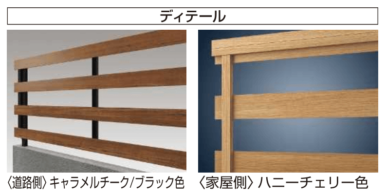 YKK APの「ルシアス フェンスH11型 横板格子(粗)【2024年版】」のサブ画像9