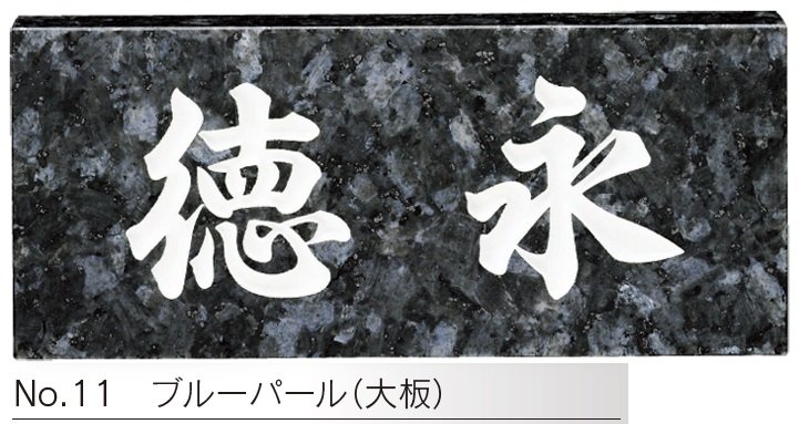 福彫の「スタンダード」のサブ画像1