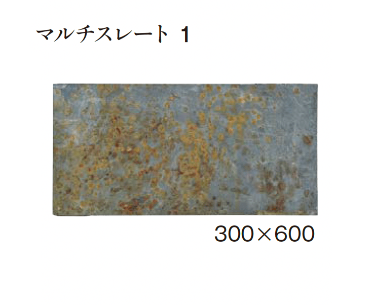 エクシスランドの「オーシャンストーン (舗装材)」のサブ画像8