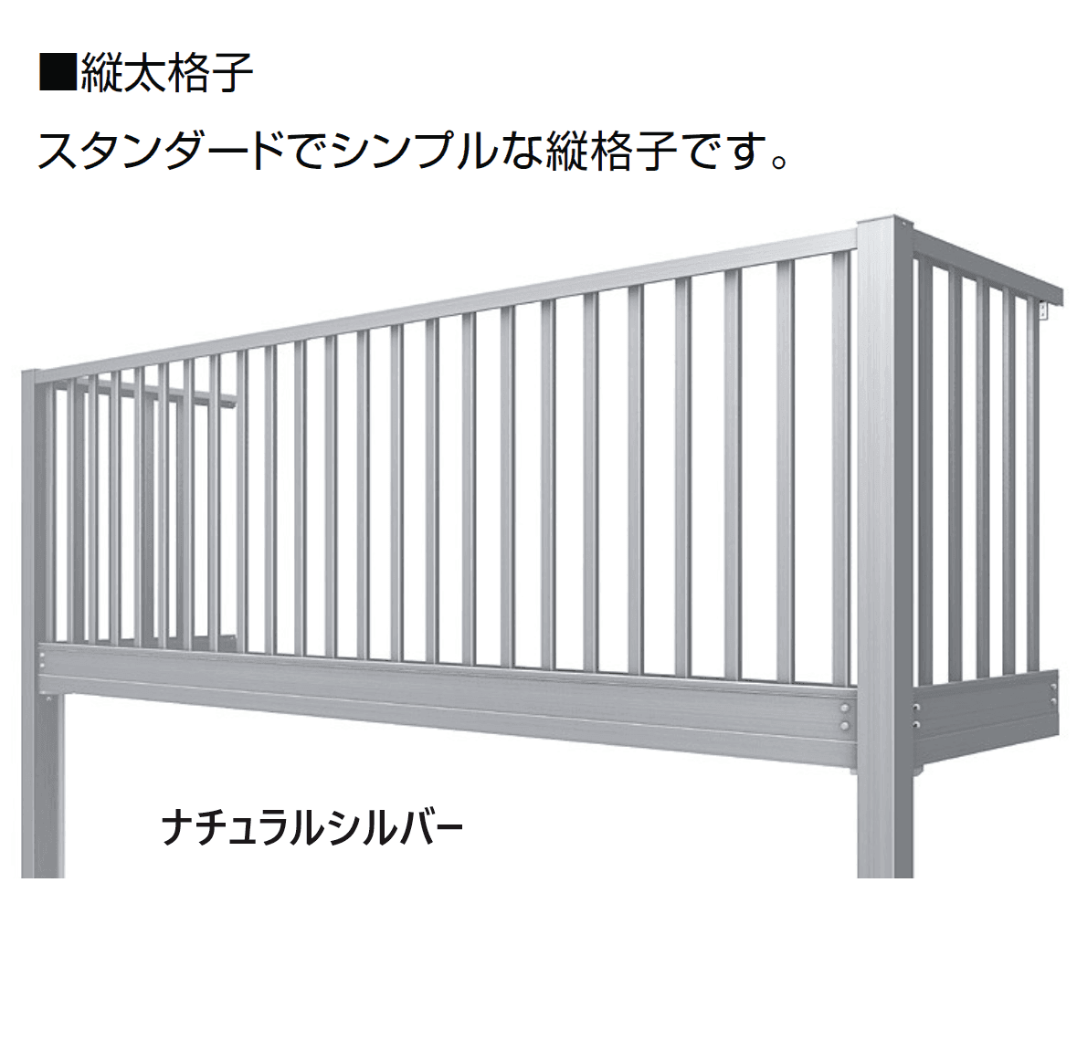 LIXILの「ビューステージ Hスタイル 九州・四国間 柱建て式」のサブ画像1