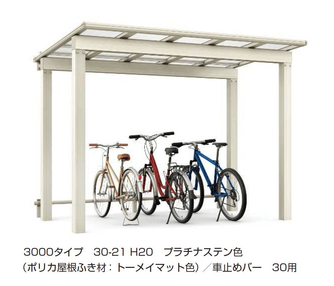 YKK APの「エフルージュ FIRST ミニ 3000タイプ/4500タイプ (単体)」