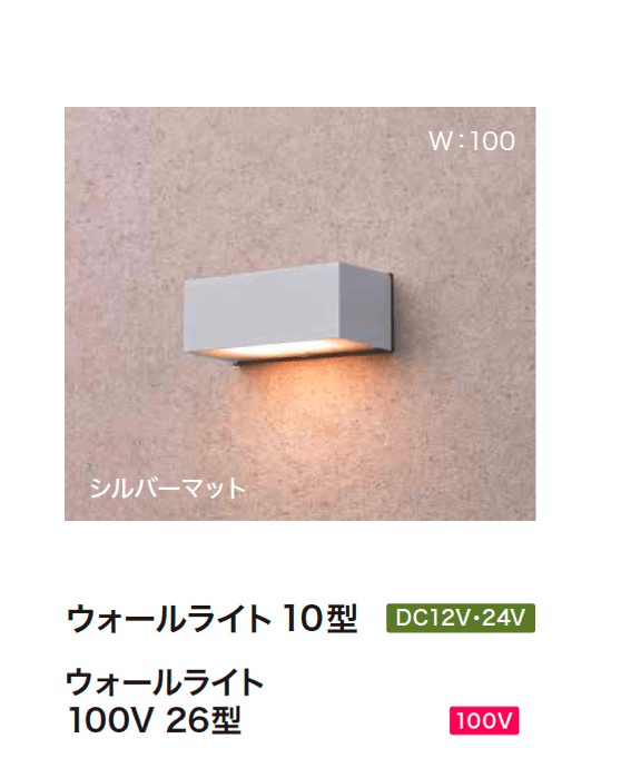 ゆとりの「コンパクトウォールライト」のサブ画像3