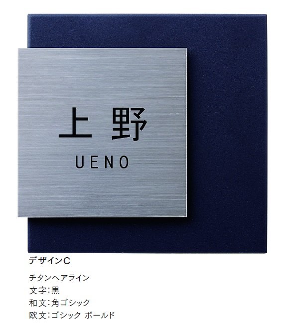 LIXILの「チタンサイン スクエアタイルタイプ【2024年版】」のサブ画像7