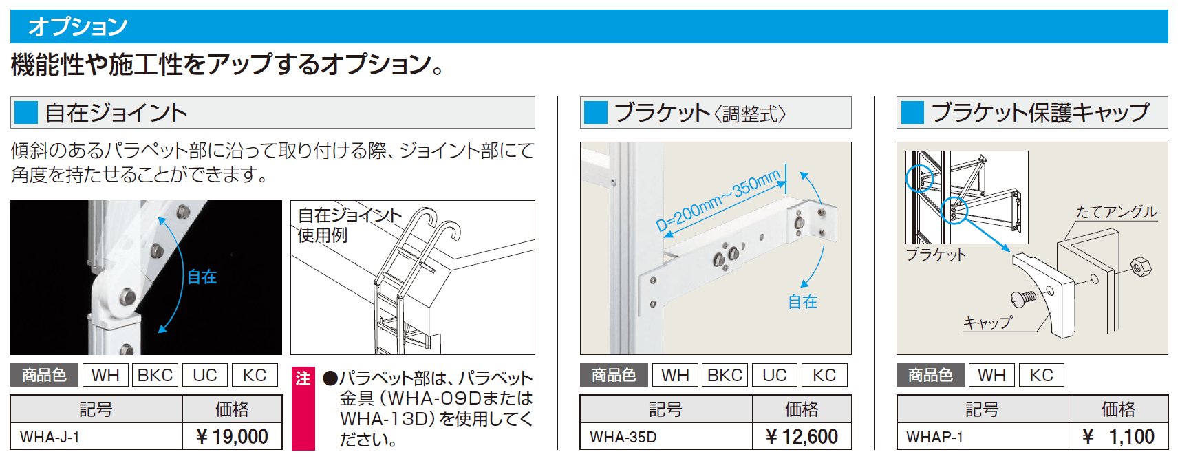 マイタラップ【2024年版】_価格_2