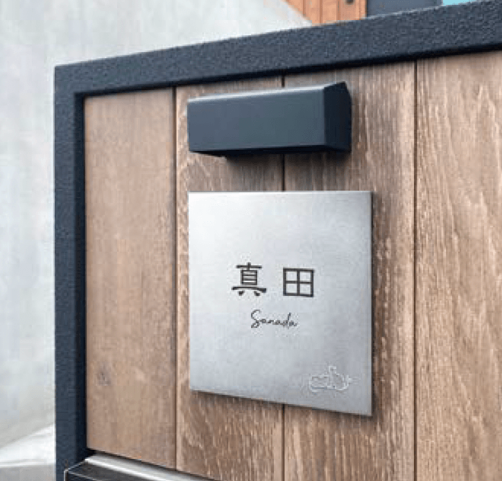 オンリーワンクラブの「チタニカ・プレートN」のサブ画像1