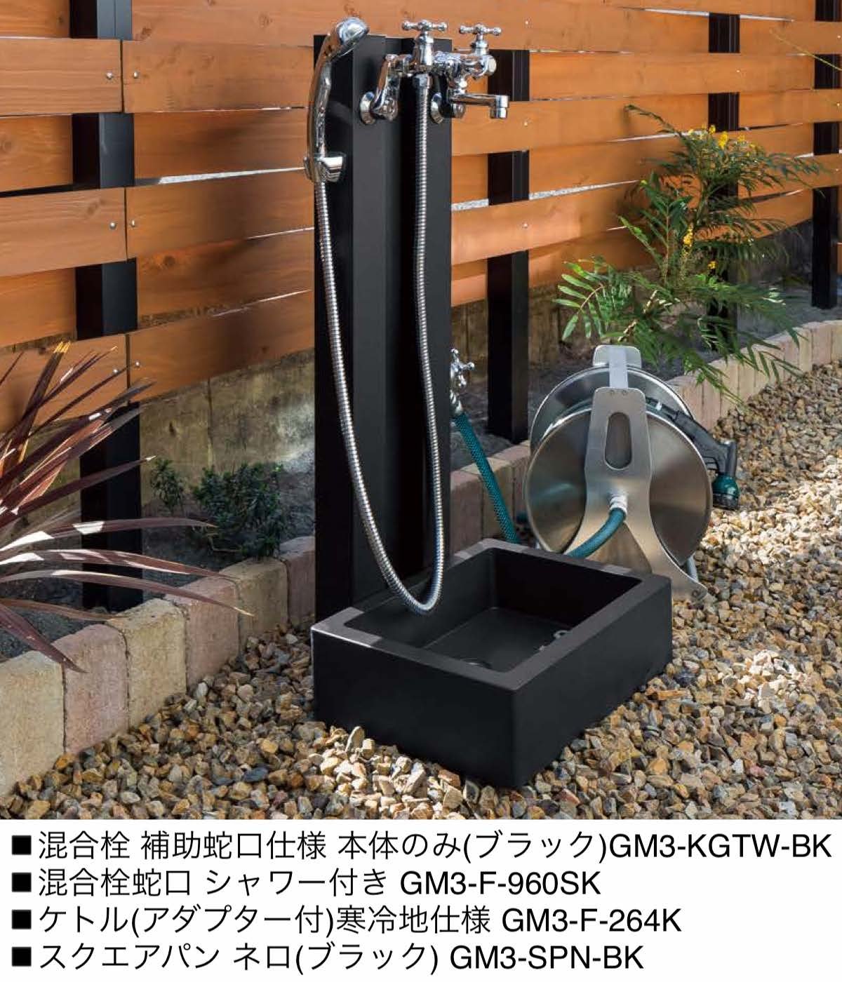 オンリーワンクラブの「混合柱」