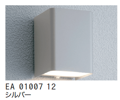 ゆとりの「エコルトウォールライト【2024年版】」のサブ画像5
