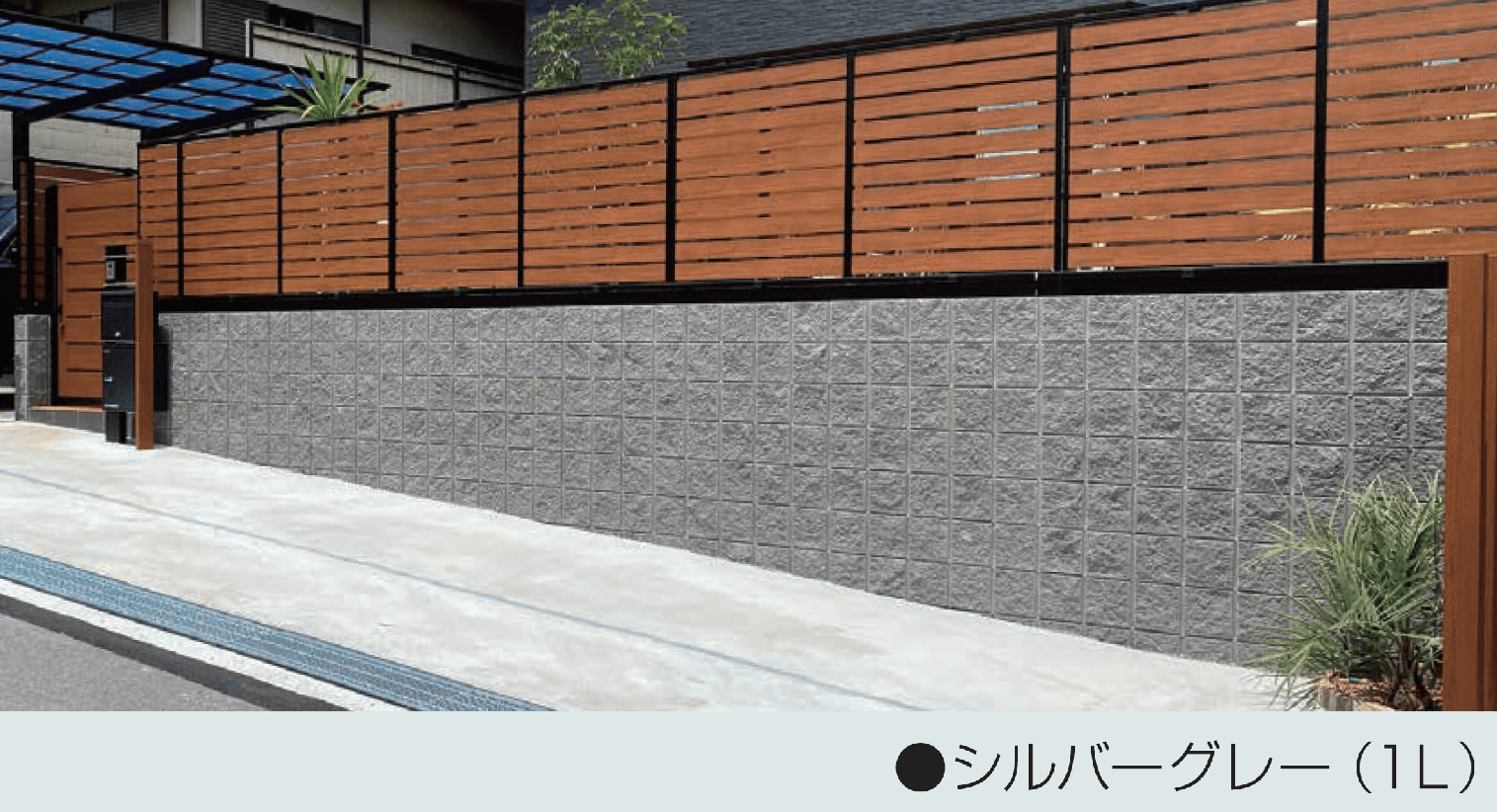 マツオコーポレーションの「ファブロック・エコ【2024年版】」