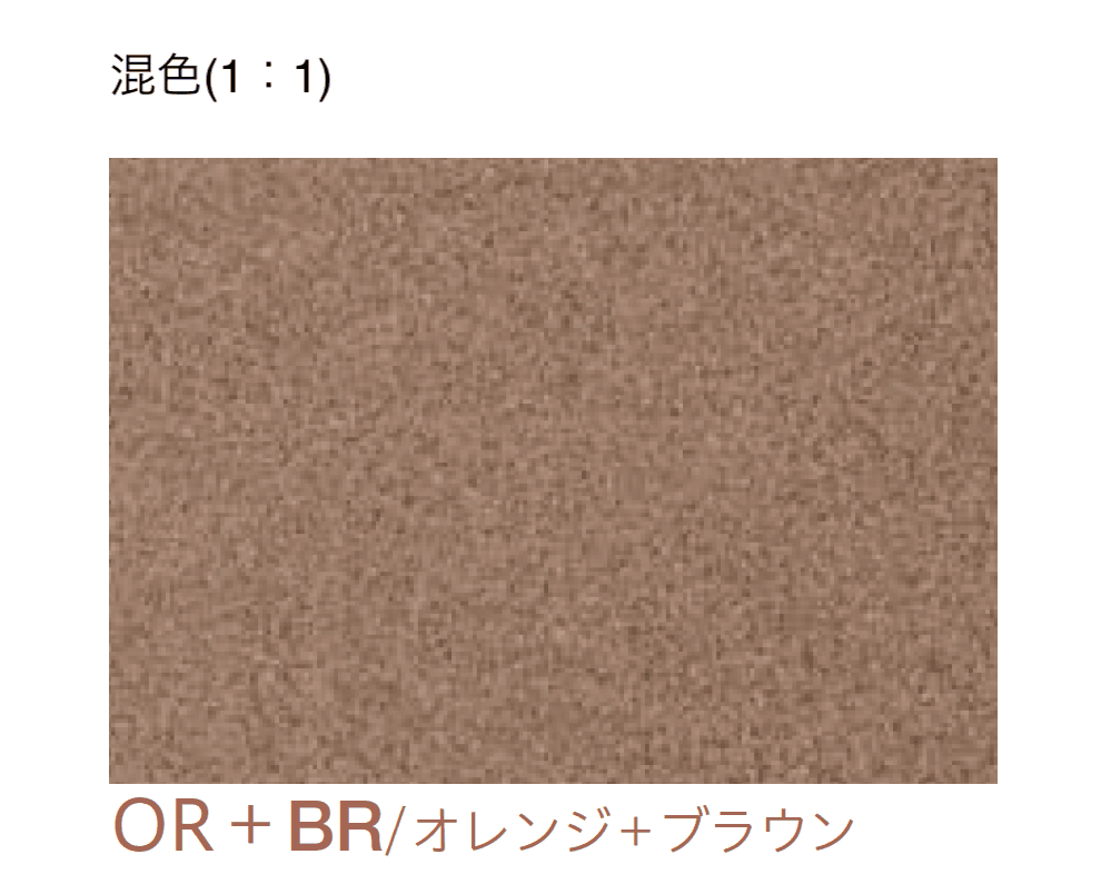 四国化成の「エクランEX」のサブ画像18