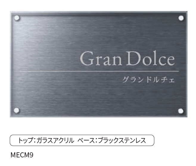 丸三タカギの「ガラス調アクリルサイン」のサブ画像3