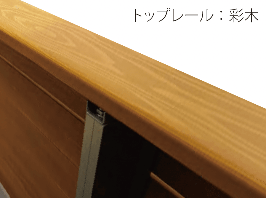 MINOの「笠木付彩木横格子手摺34H830タイプ AYH3408」のサブ画像1