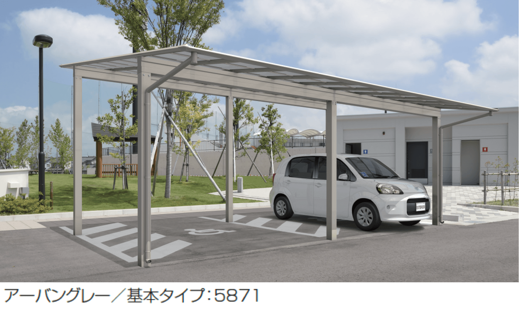 三協アルミの「ウェルハート 一般地域型」