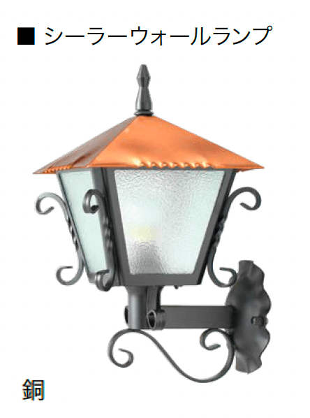 オンリーワンクラブの「クラシカルランプ」のサブ画像15