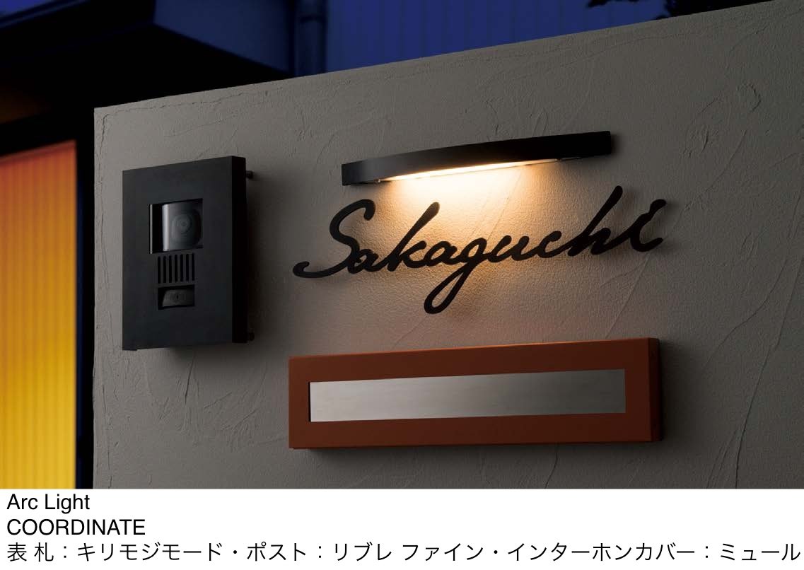 オンリーワンクラブの「モノライト・アークライト【2024年版】」のサブ画像1