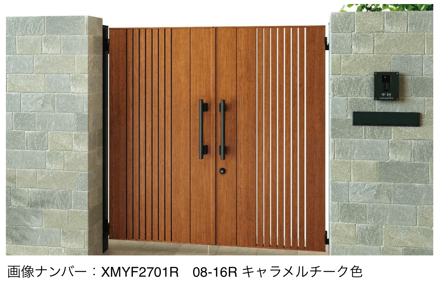 YKK APの「エクスティアラ 門扉 TB1型【2025年6月発売】」