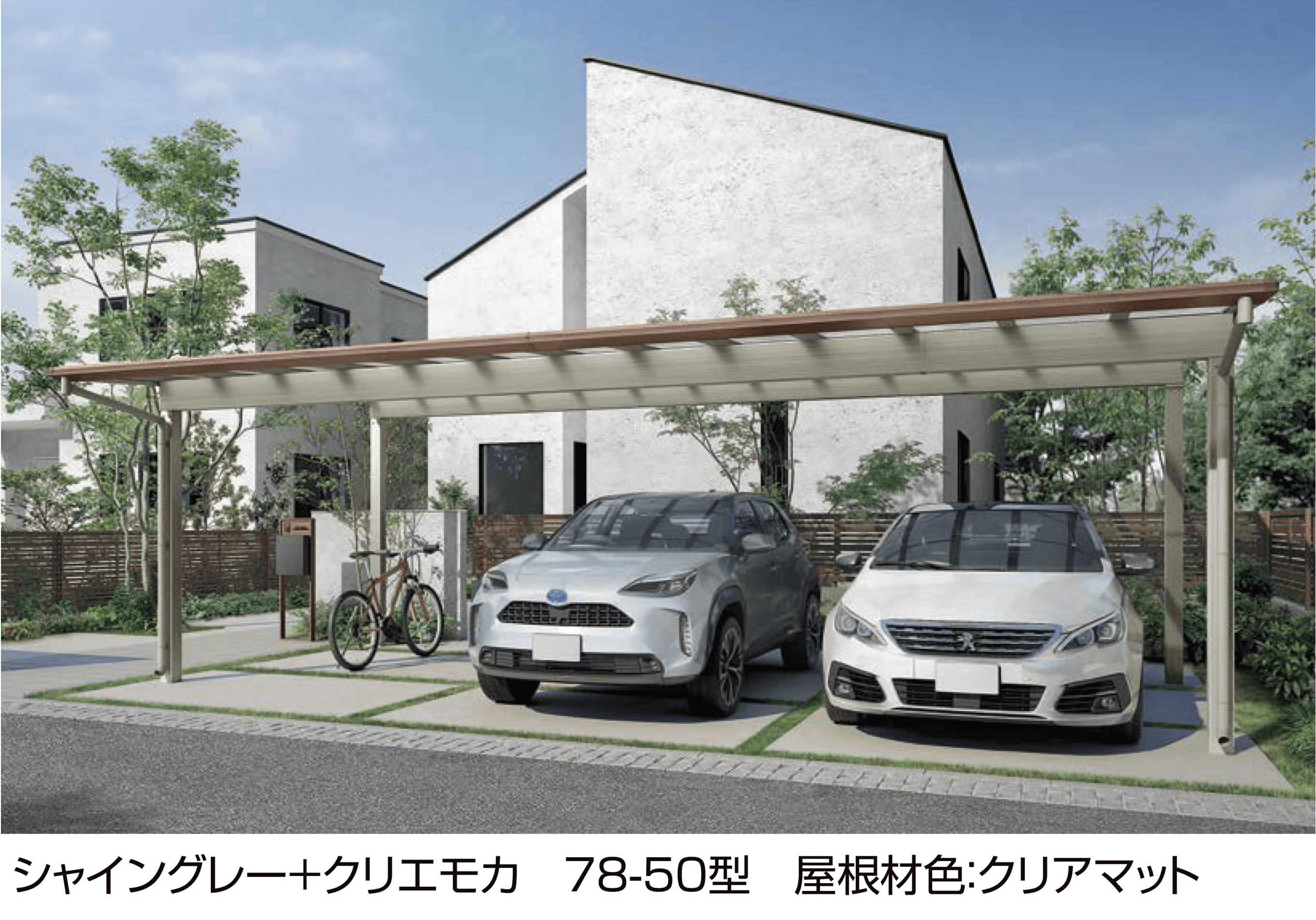 LIXILの「フーゴFプラス 3台用」