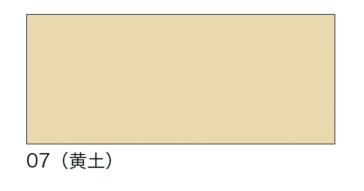オンリーワンクラブの「水性すべり止めカラー塗料 ACカラー」のサブ画像7