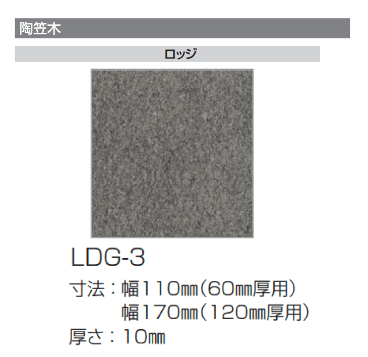 四国化成の「アートウォールseed タイル仕上げ」のサブ画像28