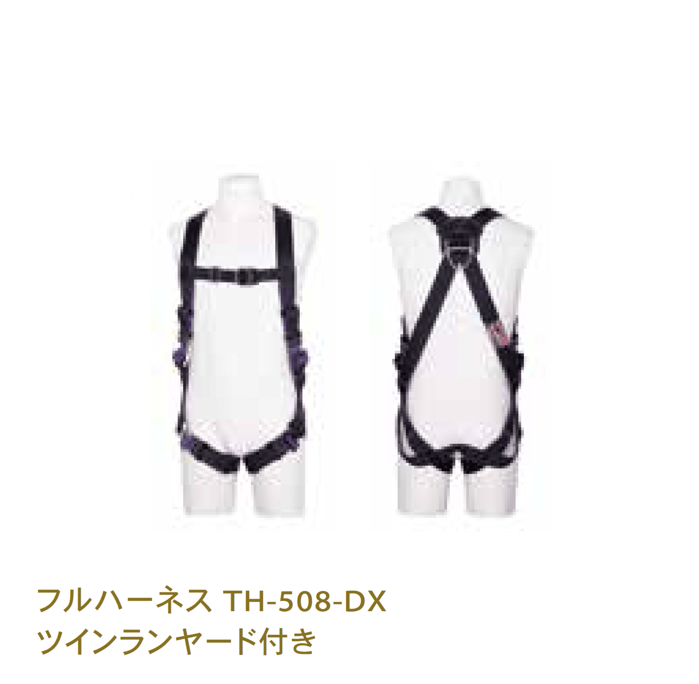 Bullsの「墜落制止用器具 フルハーネス」