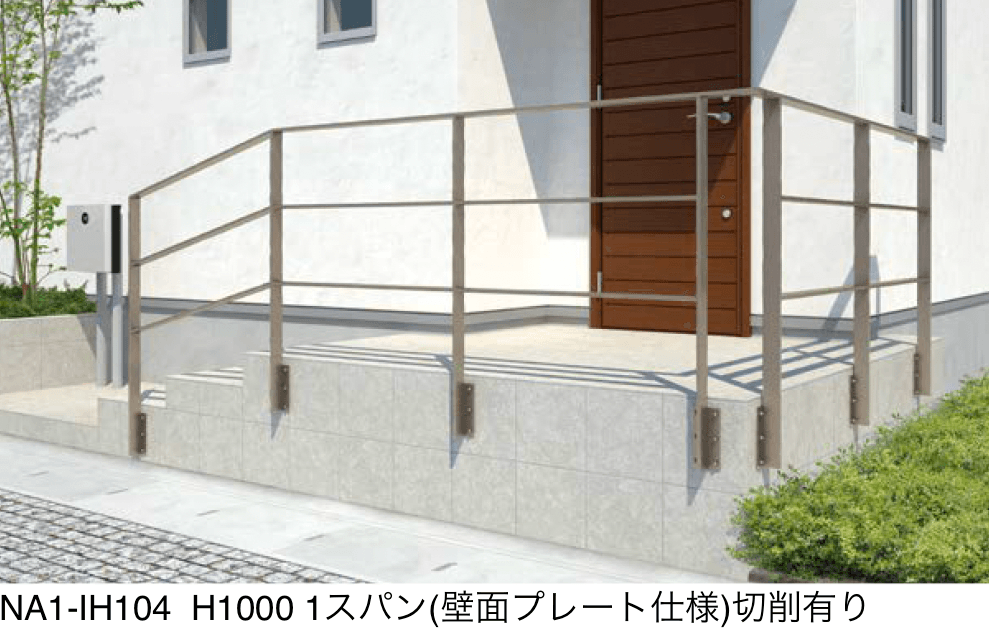 オンリーワンクラブの「ライン手摺【2024年版】」のサブ画像2