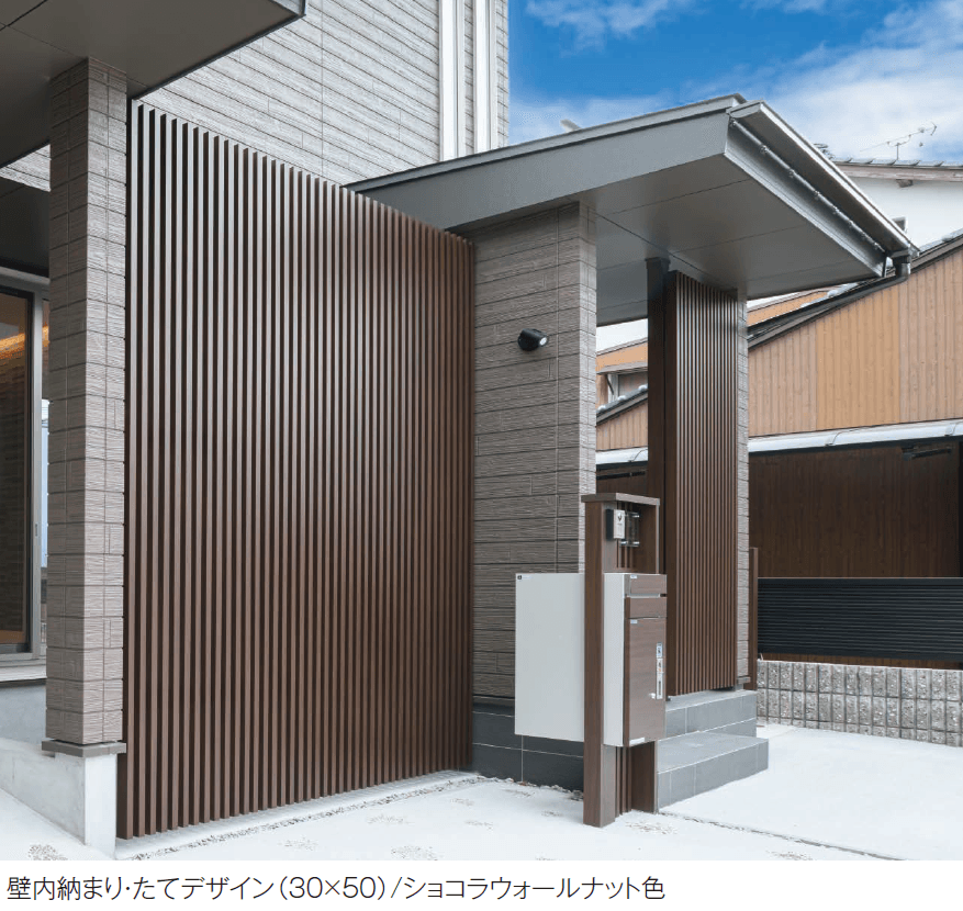 YKK APの「ルシアス スクリーン 【壁内納まり】【2024年版】」のサブ画像5