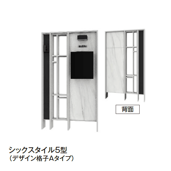 タカショーの「カスタマイズ門柱 シックスタイル5型・6型【2024年版】」