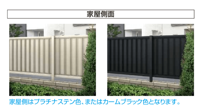 YKK APの「ルシアス フェンスF01型 たて目隠し【2024年5月末まで】【2024年版】」のサブ画像1