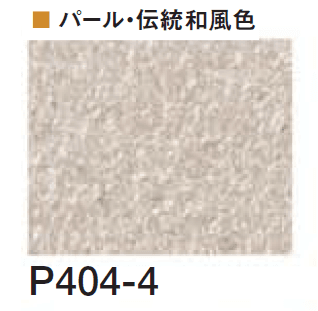 四国化成の「エコ美ウォールHG 透湿タイプ ※2024年4月発売【2024年版】」のサブ画像141
