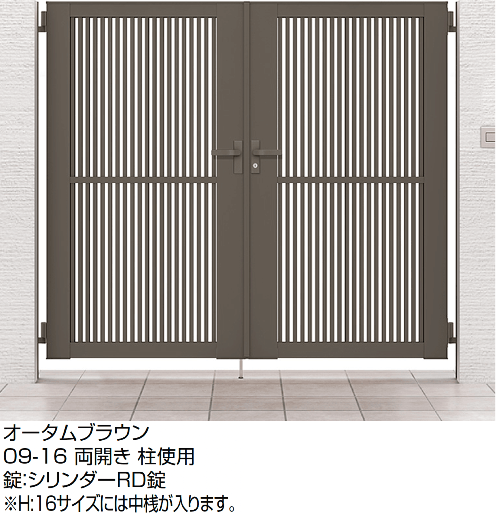 LIXILの「開き門扉AB TR1型」のサブ画像5