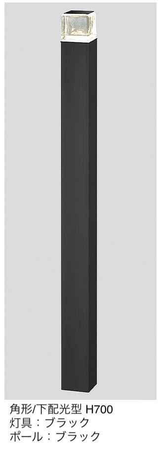 LIXILの「ローポールライト 下配光型 角型」のサブ画像14