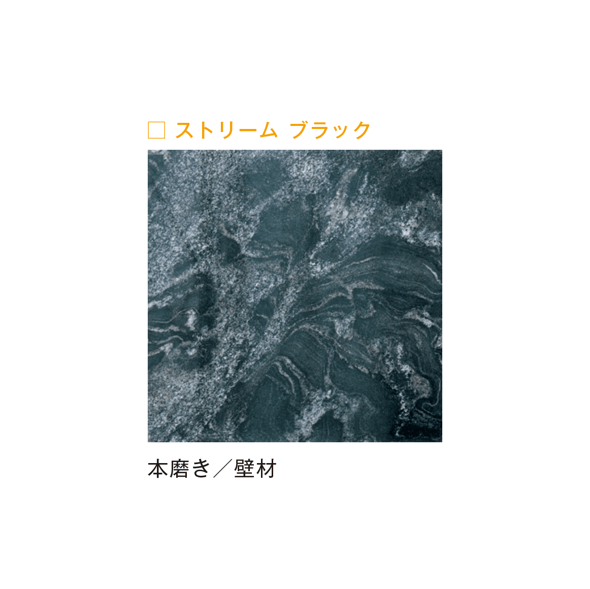 メイクランドの「ビルドマテリアル」のサブ画像35