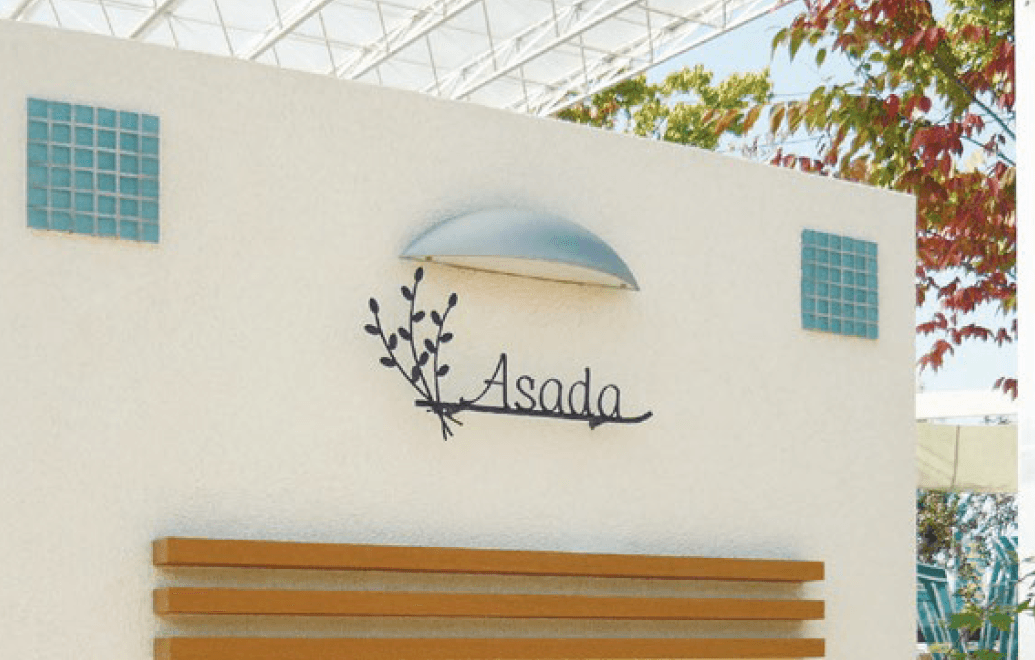 美濃クラフトの「クラシカル アイアンクラフト表札【2024年版】」のサブ画像2