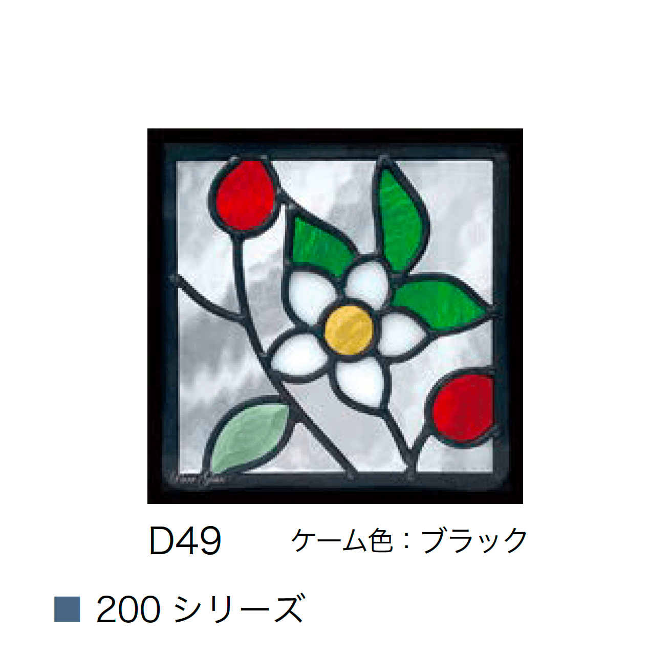 オンリーワンクラブの「ピュア ステンドグラス」のサブ画像7