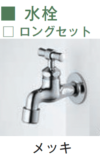メイクランドの「カモプロップ」のサブ画像7