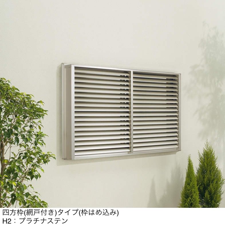 YKK APの「多機能ルーバー 可動ルーバー」のサブ画像8