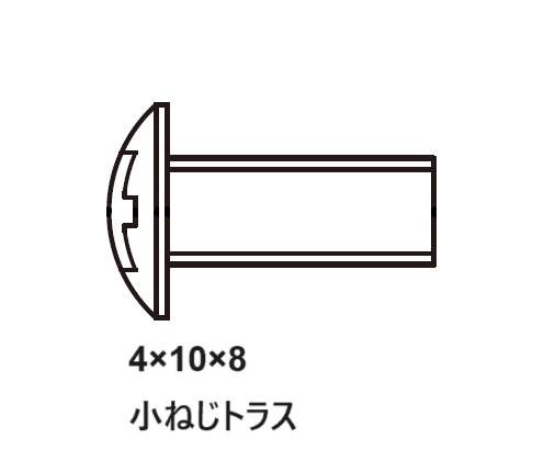 三協アルミの「ドレスパーツ ねじセット【2024年版】」のサブ画像2