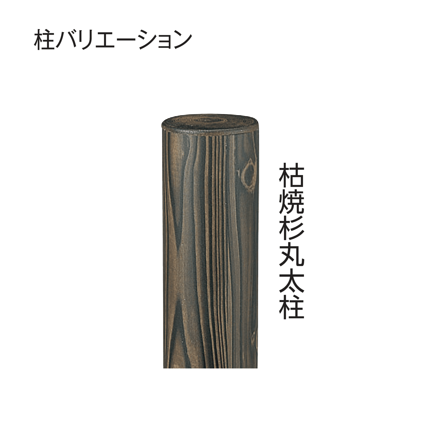 タカショーの「e-バンブー®︎ユニット みす垣」のサブ画像16