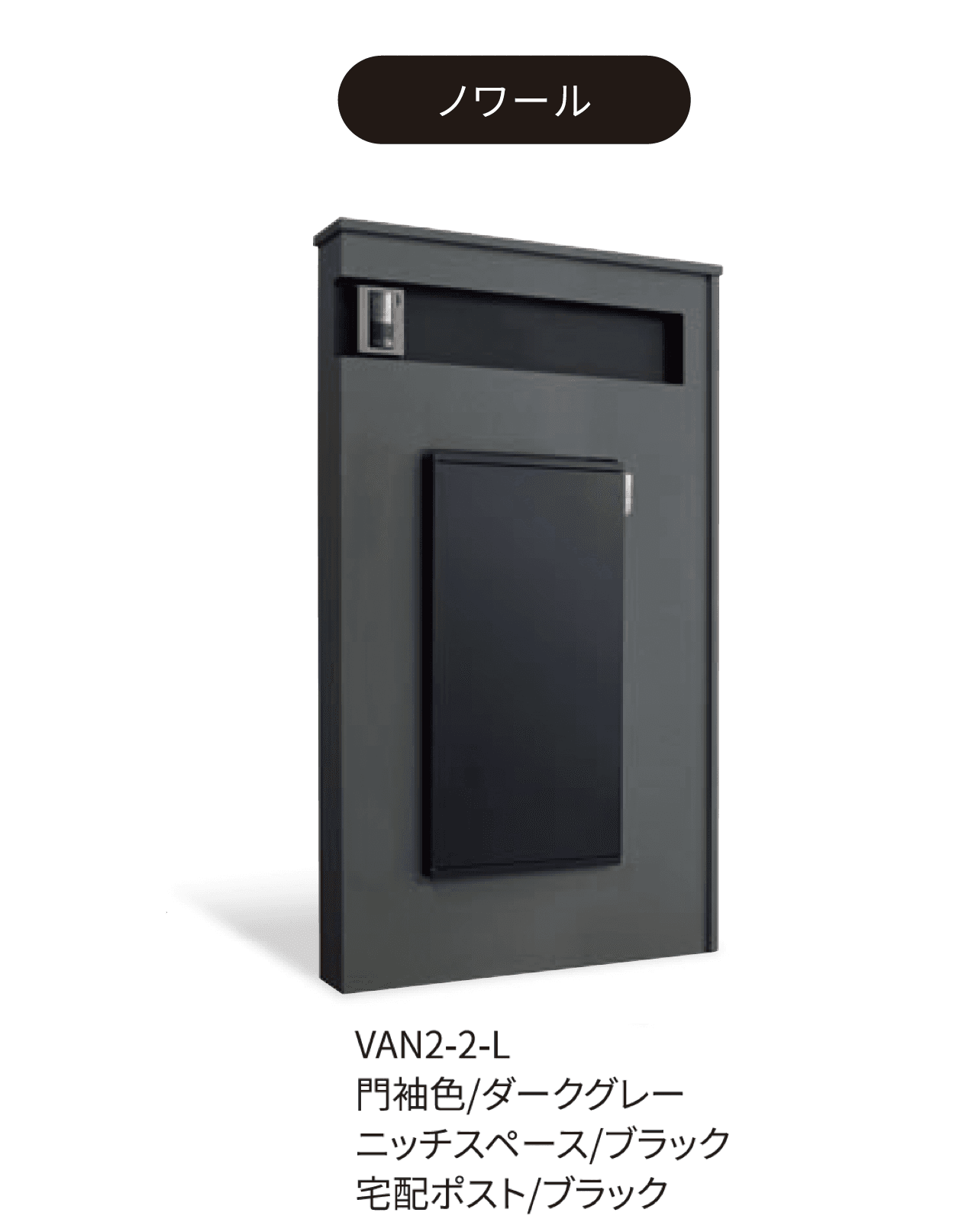 丸三タカギの「ヴァント800」のサブ画像1