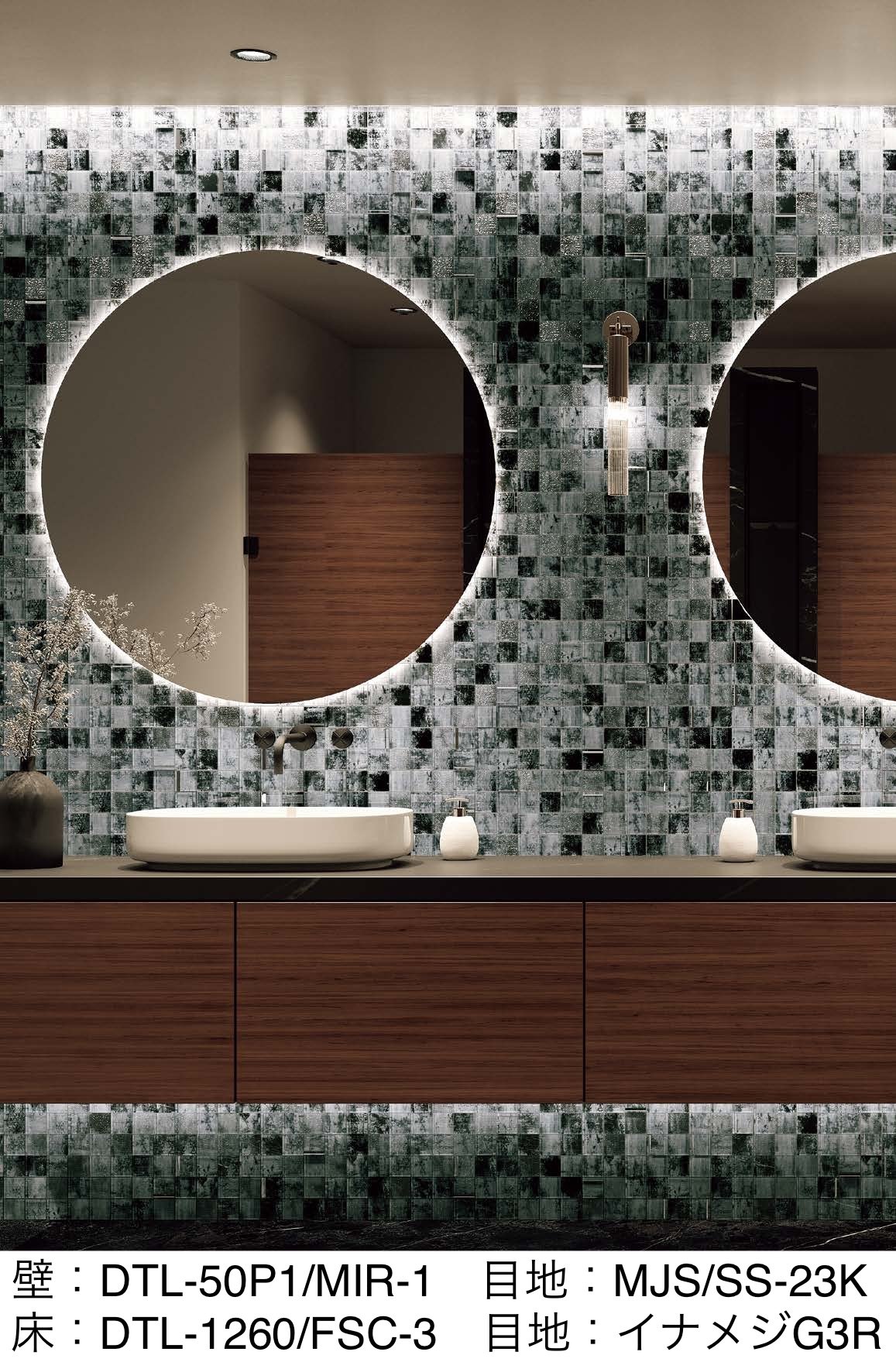 LIXILの「ミラージュガラス」