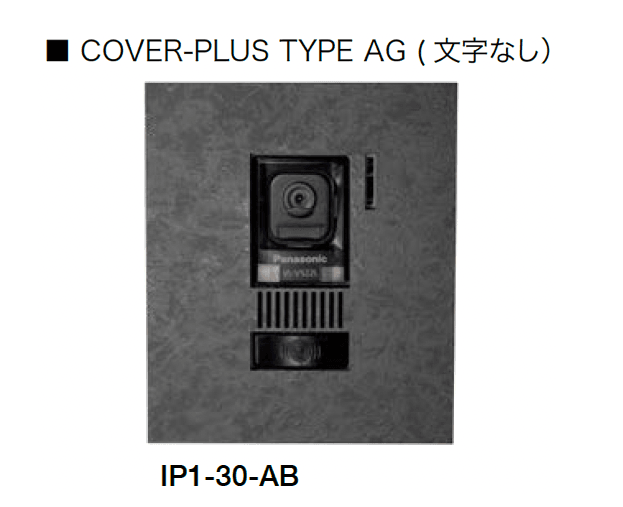 オンリーワンクラブの「カバープラス タイプAG」のサブ画像5