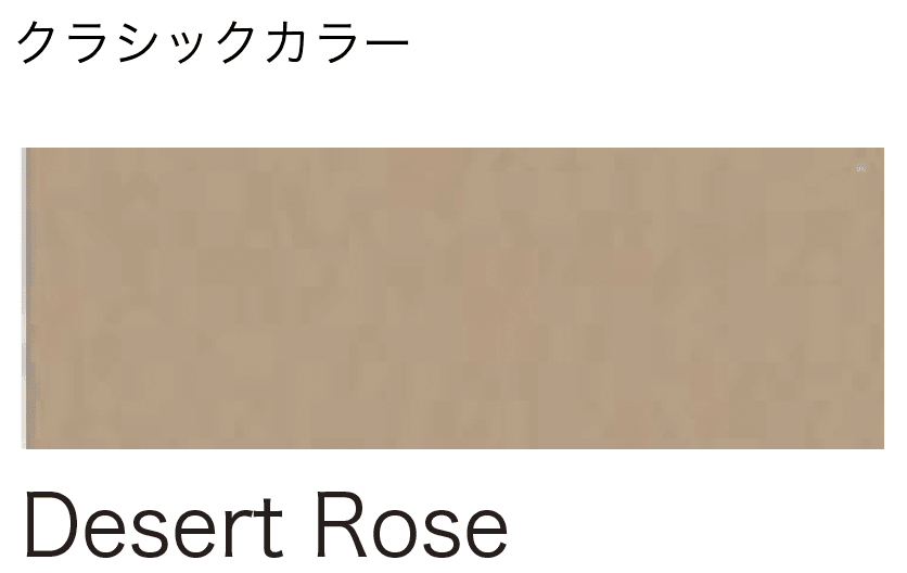 オンリーワンクラブの「ハンティントンウォール FINE」のサブ画像44