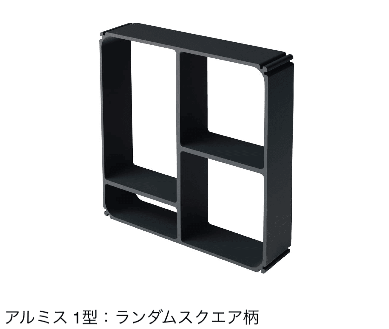 三協アルミの「アルミス」のサブ画像5