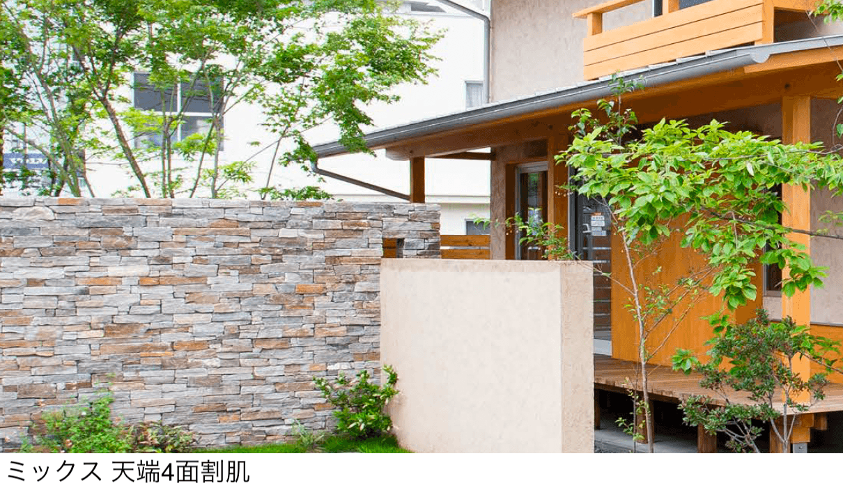 エクシスランドの「ニュースタック ベルストーン 天端4面割肌」のサブ画像2