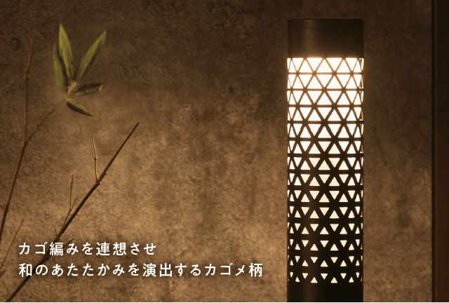 タカショーの「トーチパススタンド トラスト【2024年版】」のサブ画像1