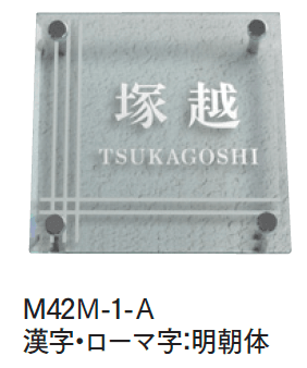 マチダコーポレーションの「フロテージサイン」のサブ画像1